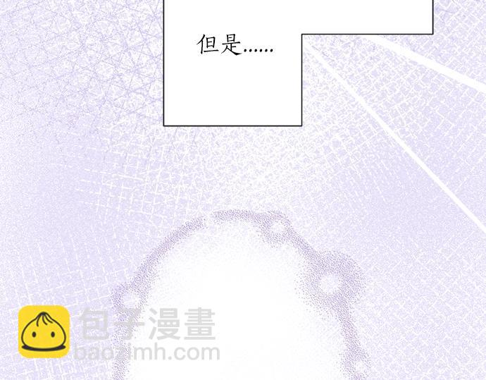 第3话 两人的相遇(1/3)-第3话