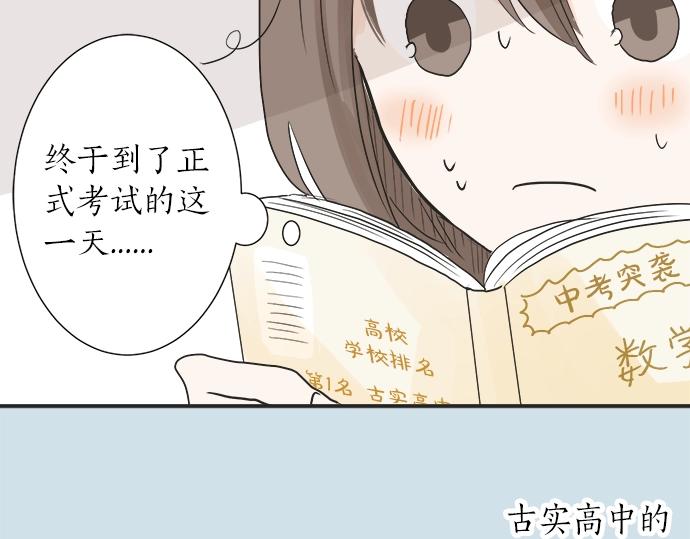 第3话 两人的相遇(1/3)-第3话