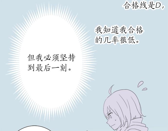 第3话 两人的相遇(1/3)-第3话