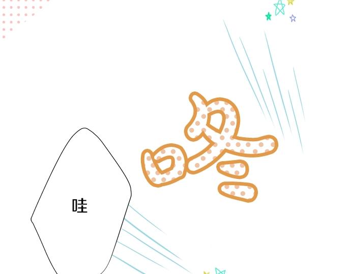 第3话 两人的相遇(1/3)-第3话