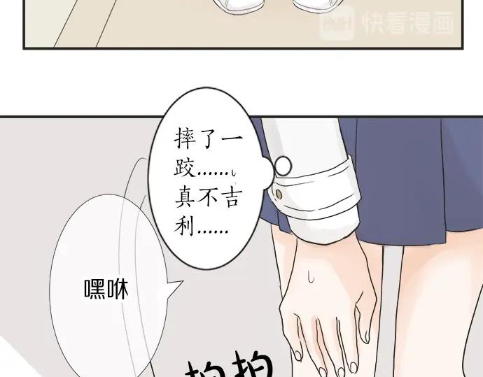 第3话 两人的相遇(1/3)-第3话