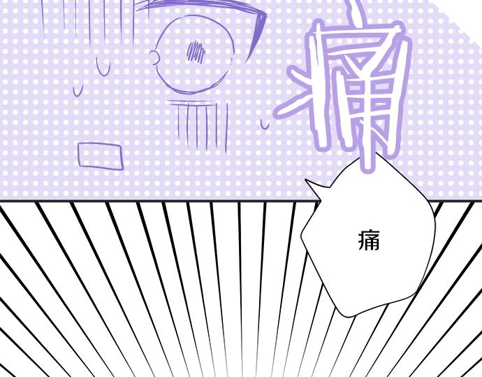 第3话 两人的相遇(1/3)-第3话