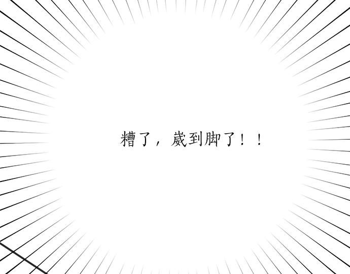 第3话 两人的相遇(1/3)-第3话