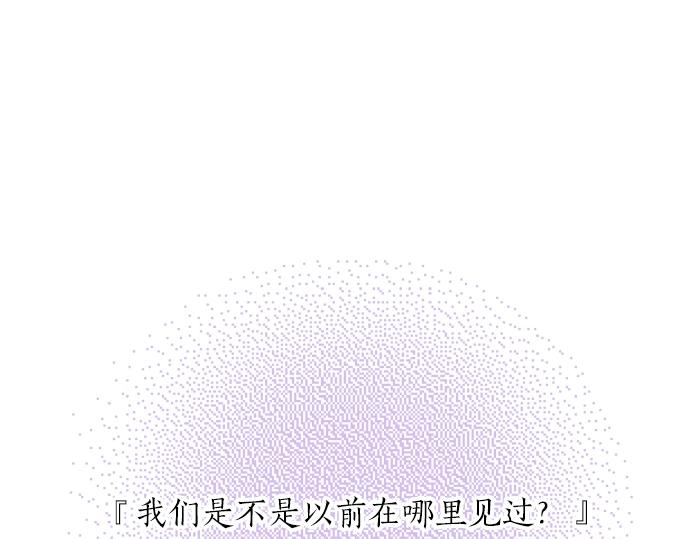 第3话 两人的相遇(1/3)-第3话