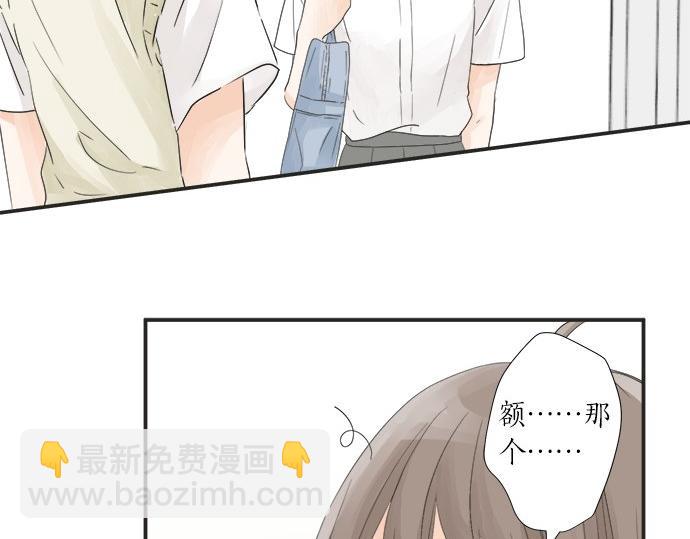 第21话 被发现了？(1/2)-第21话