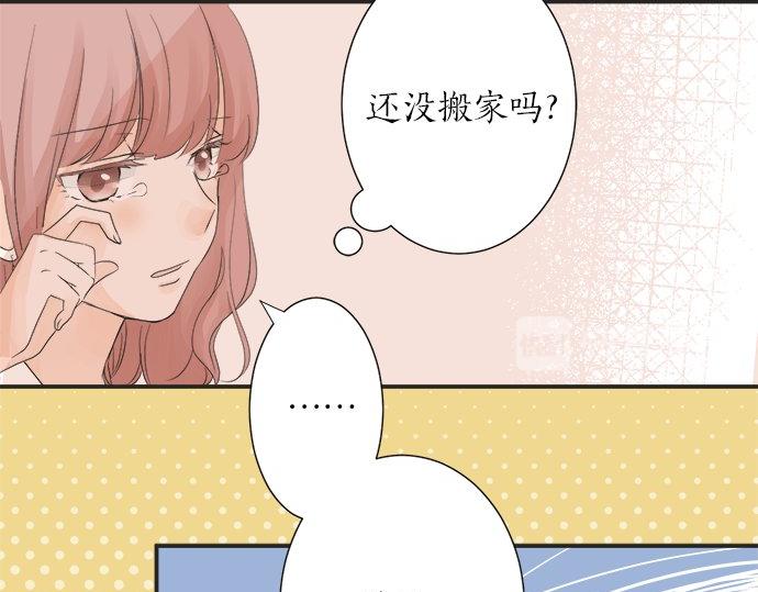 第21话 被发现了？(1/2)-第21话