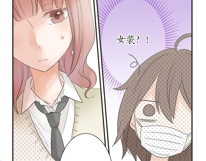 第21话 被发现了？(1/2)-第21话