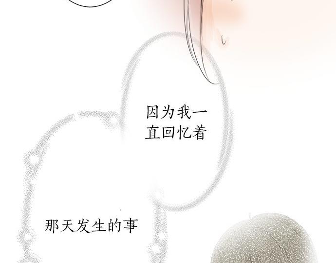 第21话 被发现了？(1/2)-第21话
