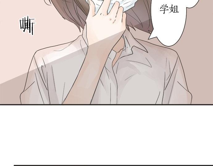 第21话 被发现了？(1/2)-第21话