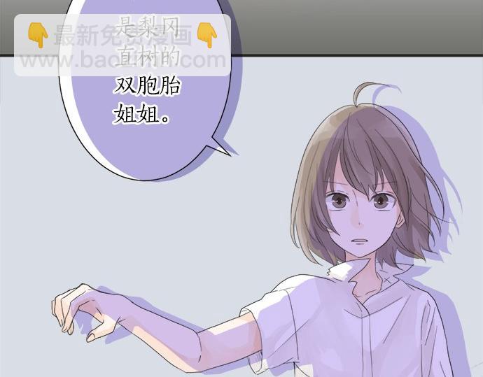 第21话 被发现了？(1/2)-第21话