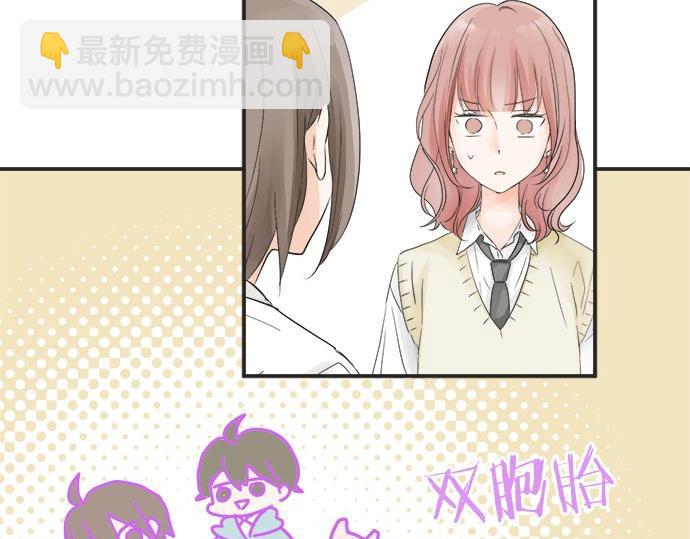第21话 被发现了？(1/2)-第21话