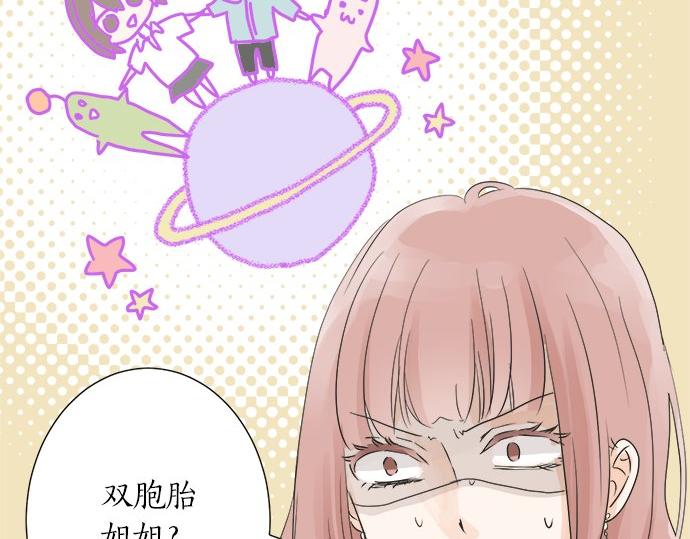 第21话 被发现了？(1/2)-第21话