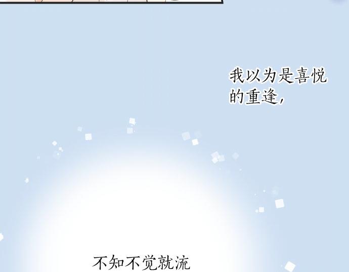 第21话 被发现了？(1/2)-第21话