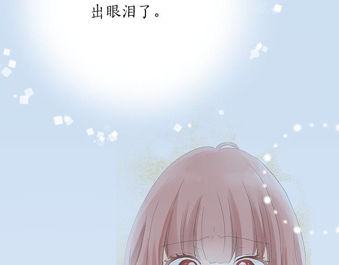 第21话 被发现了？(1/2)-第21话
