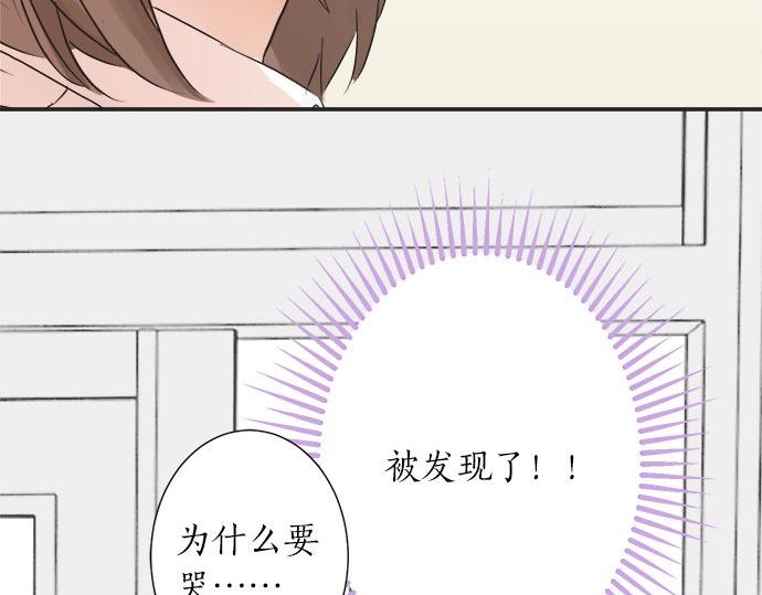 第21话 被发现了？(1/2)-第21话