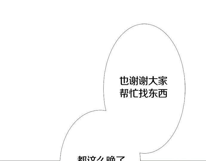第199话 记忆深刻的生日(1/3)-第127话