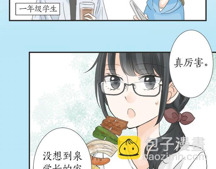 第23话 那天的小鸡(1/2)-第23话