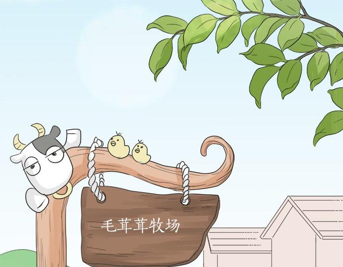 第23话 那天的小鸡(1/2)-第23话