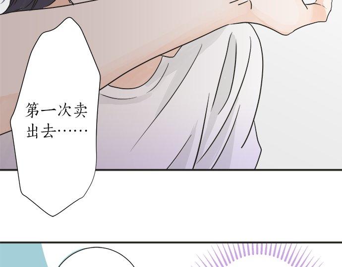 第23话 那天的小鸡(1/2)-第23话