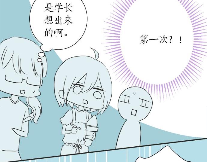 第23话 那天的小鸡(1/2)-第23话