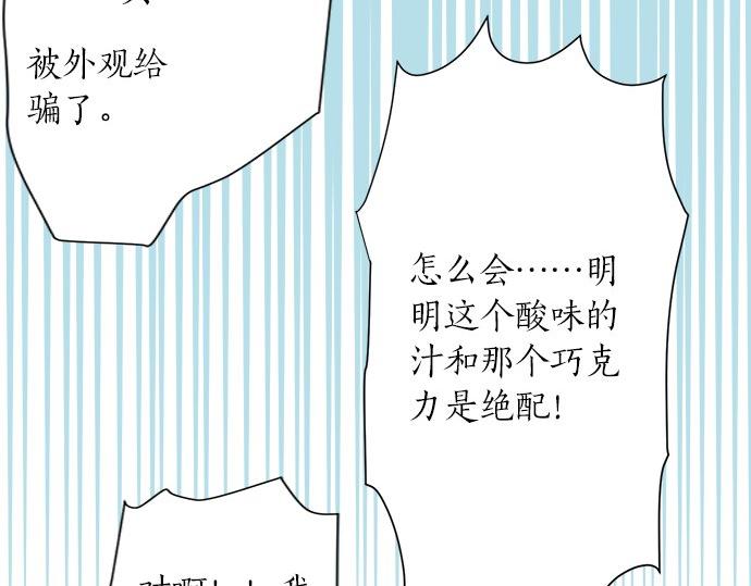 第23话 那天的小鸡(1/2)-第23话
