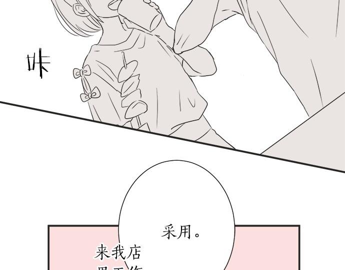 第23话 那天的小鸡(1/2)-第23话