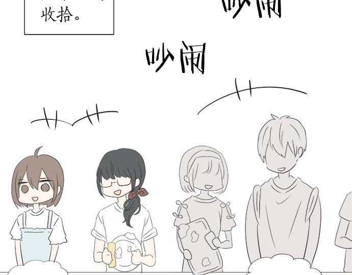 第23话 那天的小鸡(1/2)-第23话