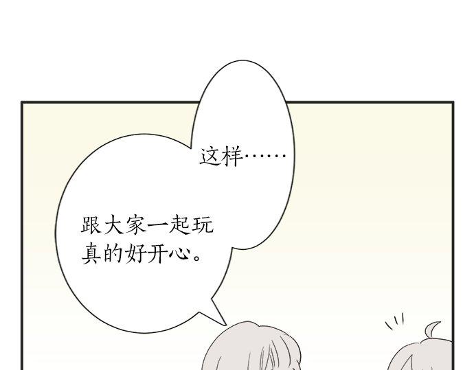 第23话 那天的小鸡(1/2)-第23话