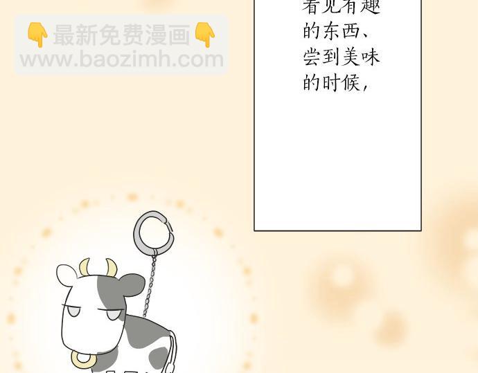 第23话 那天的小鸡(1/2)-第23话