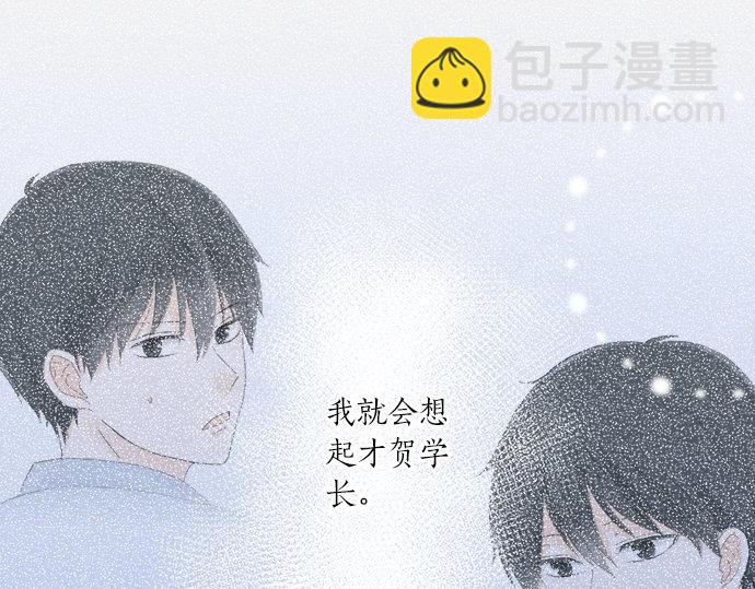 第23话 那天的小鸡(1/2)-第23话