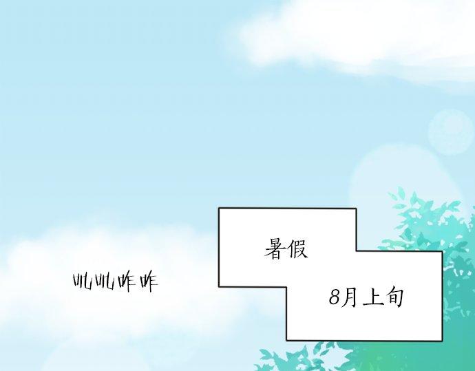 第23话 那天的小鸡(1/2)-第23话