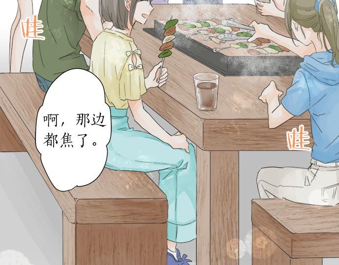 第23话 那天的小鸡(1/2)-第23话