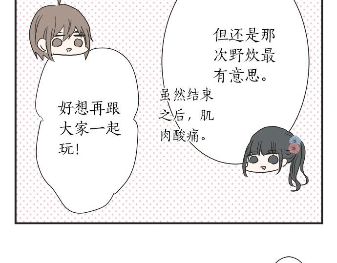 第25话 幸福(1/2)-第25话