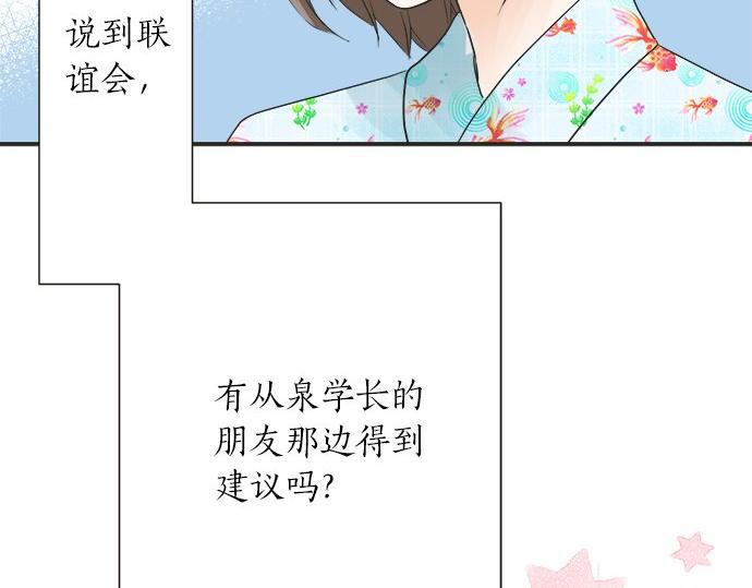 第25话 幸福(1/2)-第25话