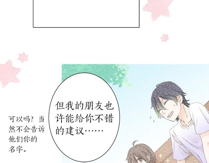 第25话 幸福(1/2)-第25话