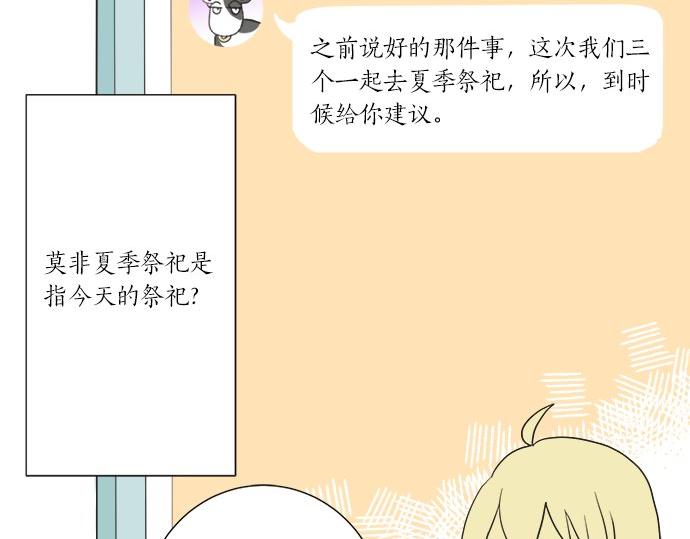 第25话 幸福(1/2)-第25话