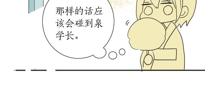 第25话 幸福(1/2)-第25话