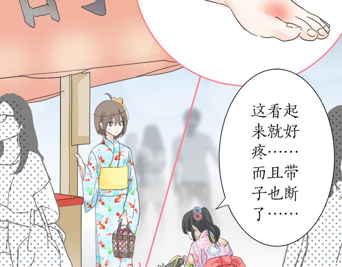 第25话 幸福(1/2)-第25话