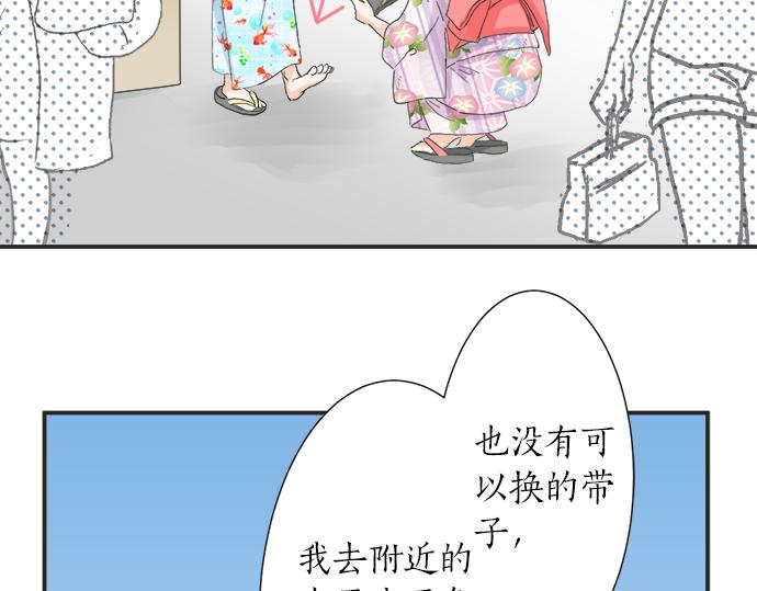 第25话 幸福(1/2)-第25话