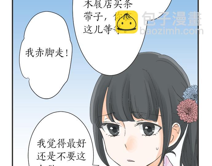 第25话 幸福(1/2)-第25话