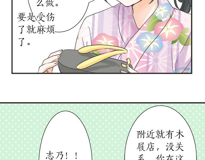 第25话 幸福(1/2)-第25话