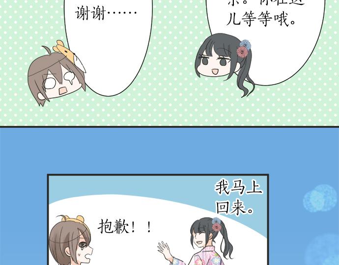 第25话 幸福(1/2)-第25话