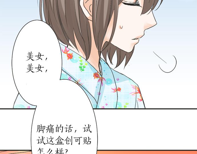 第25话 幸福(1/2)-第25话