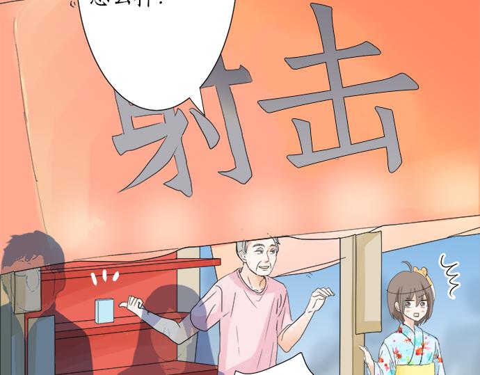 第25话 幸福(1/2)-第25话