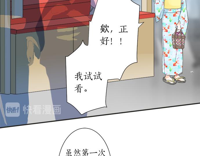第25话 幸福(1/2)-第25话