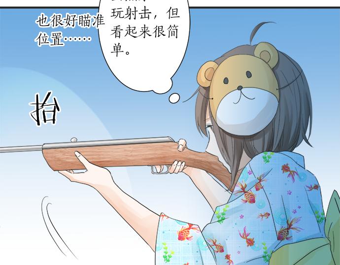 第25话 幸福(1/2)-第25话
