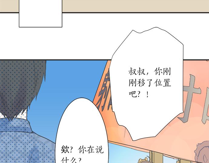 第25话 幸福(1/2)-第25话