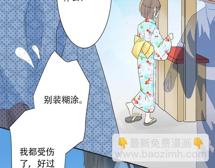 第25话 幸福(1/2)-第25话