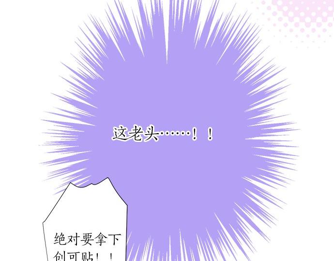 第25话 幸福(1/2)-第25话