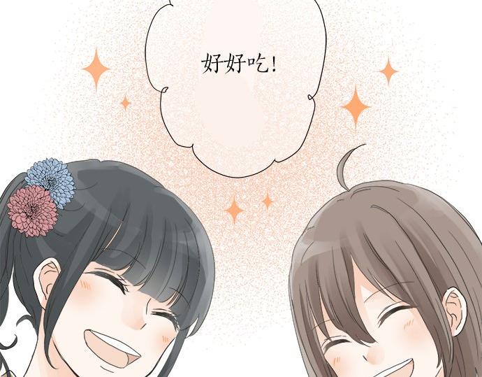 第25话 幸福(1/2)-第25话